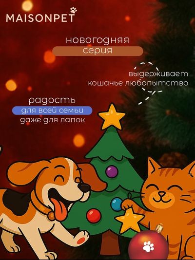 Ёлка из Лески 120 см