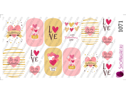 Слайдер-дизайн 1071 - Любовь, сердечки, надписи