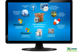 UPDATE компьютеров, ноутбуков, игровых приставок