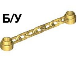 ! Б/У - Chain 5 Links, Pearl Gold (92338 / 4600501 / 6323688) - Б/У