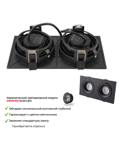 Светильник Denkirs DK3522-WB