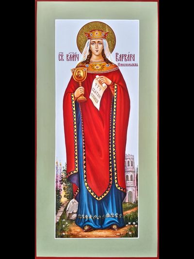 Варвара Илиопольская, Святая великомученица. Рукописная мерная икона.