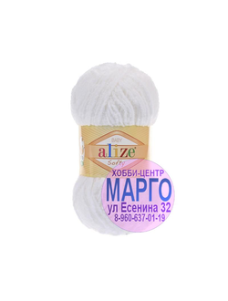 Софти 55 100%микрополиэстер, 50г 115м, белый