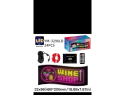 Бегущая строка 3296