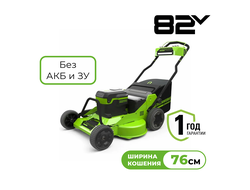Аккумуляторная газонокосилка Greenworks GC82HPLM76