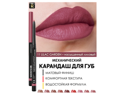 Relouis Карандаш для губ Механический Artistic Contour