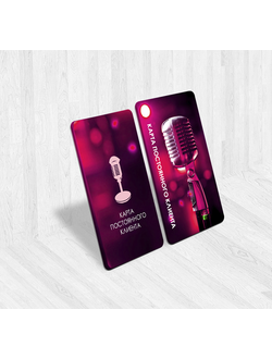 Изготовление дисконтных карт