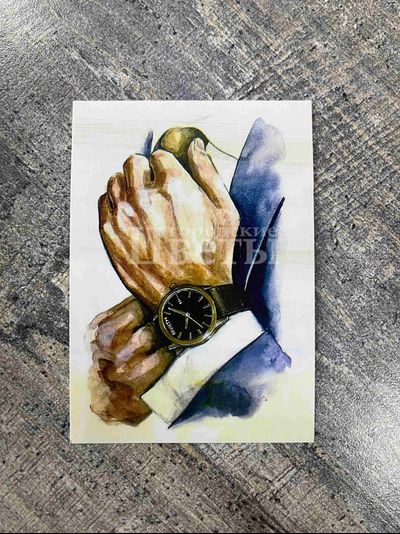 мужская открытка