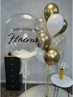 Сет Сфера с перьями + объёмный фонтан