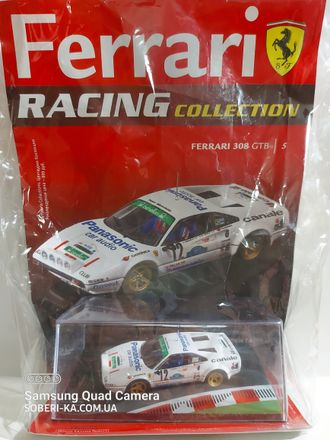 Ferrari Racing Collection (Колекція Феррарі Рейсінг) 1:43 №5. FERRARI 308 GTB