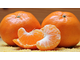 Танжерин (Citrus reticulata Blanco var. Tangerine) 5 мл  - 100% натуральное эфирное масло