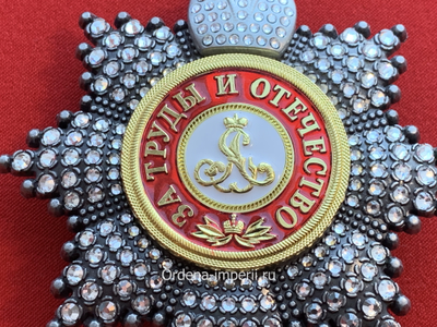 Звезда ордена Святого Александра Невского со стразами и короной, копия LUX! Лот № 36.