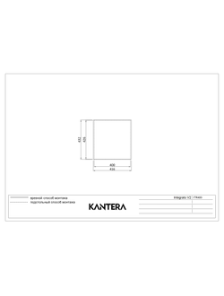 Мойка Kantera Integrato V2 ITR400 (K)