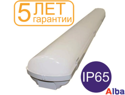 Промышленный светильник Пермь