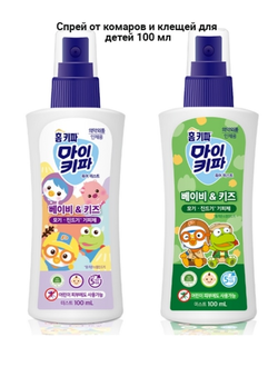 Спрей от комаров и клещей для детей 100 мл.