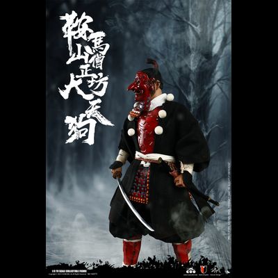 Содзёбо, король Тэнгу (стандартная версия) - Коллекционная ФИГУРКА 1/6 scale SERIES OF EMPIRES (DIECAST ALLOY) - KULAMAYAMA SOUJOUBOU DAITENGU  (STANDARD VERSION) (SE072) - COOMODEL