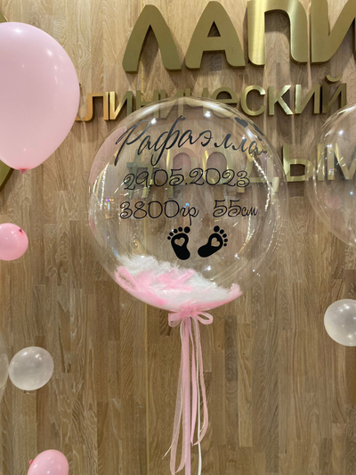 Выписка на выписку №6