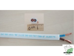 Провод ПВС 2х2,5 100м (ГОСТ)(РЭМЗ/TDM г Рыбинск) ш белый с маркировкой длины
