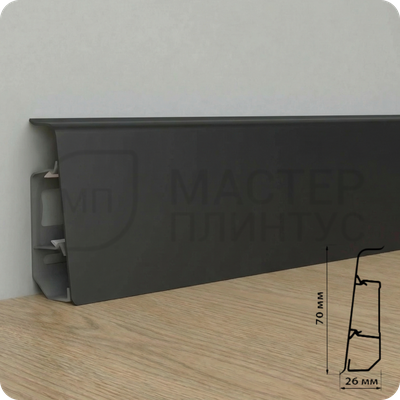 Плинтус ПВХ Волшебная палочка 70мм Home 2,2м 7020