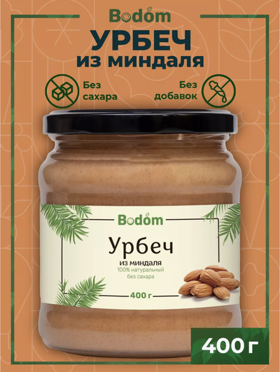 Ореховая паста (урбеч) из миндаля 400 г