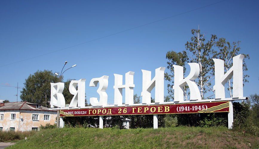 Камаз центр вязники