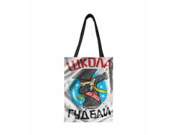 Сумка-шоппер Выпускной №11