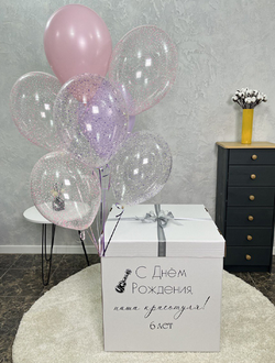 Коробка-сюрприз белая с 7 шариками внутри