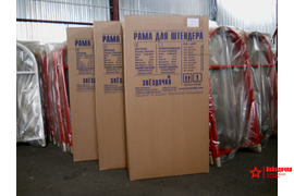 Упаковка штендеров