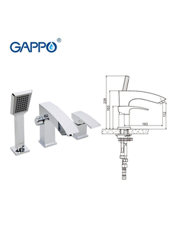 Смеситель для ванной GAPPO G1107