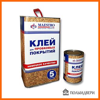 Клей для пробковых покрытий Maestro 5 литров. (Контактный)