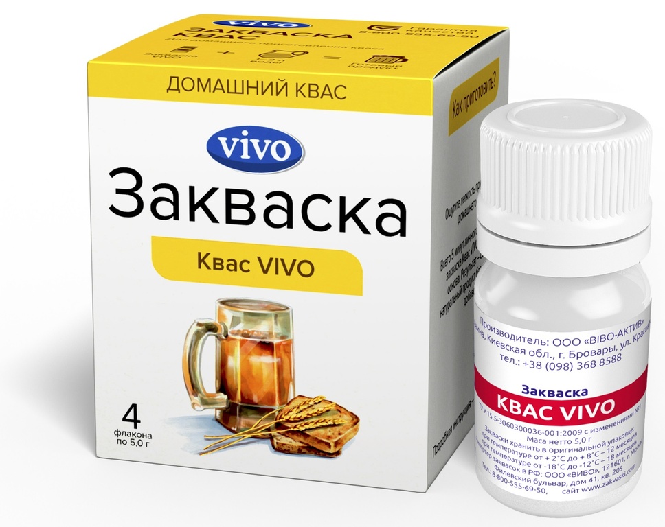 Закваски Vivo (Украина, Россия) - Закваска VIVO Квас