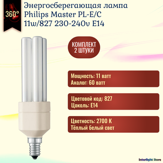 Philips Master PL-E/C 11w 827 E14/E27
