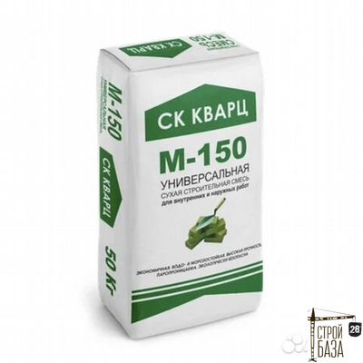Сухая смесь М-150 универсальная СК Кварц, 50 кг