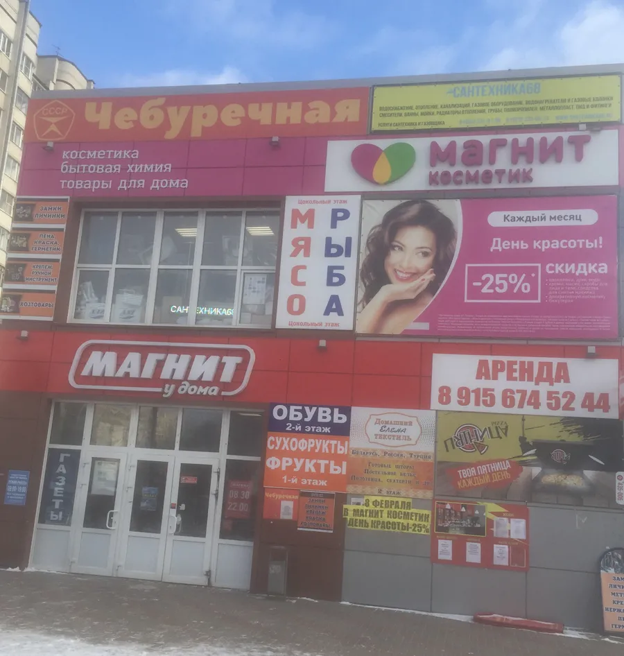 Место где мы находимся в Тамбове