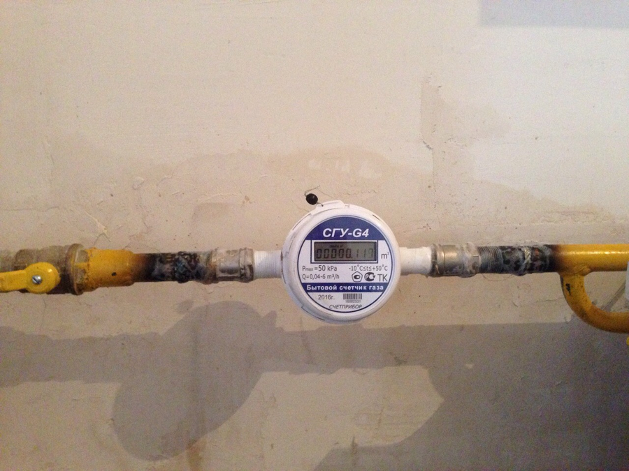 Стоимость Установки Газового Счетчика В Квартире