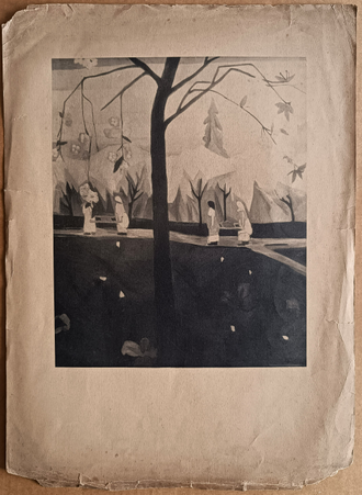 "Весна в деревне" автолитография Гончарова Н.С. 1910 год