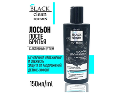 ЛОСЬОН ПОСЛЕ БРИТЬЯ с активным углем  ВИТЕКС BLACK CLEAN FOR MEN