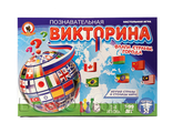 Игра познавательная викторина (7+) оптом