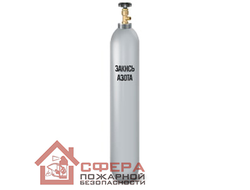Баллон для закиси азота 10 л (Ярпожинвест)
