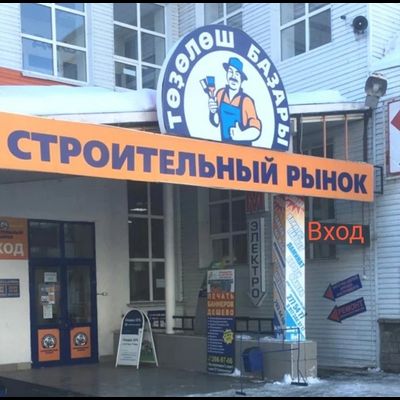 Мастерская по ремонту электроинструмента | ул.Кировоградская, 33