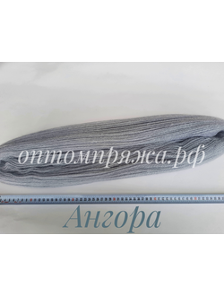 ВОРСОВАЯ ПРЯЖА В ПАСМАХ ТРЕХСЛОЙНАЯ ЦВЕТ АНГОРА. ЦЕНА ЗА 1 КГ. 460 РУБЛЕЙ