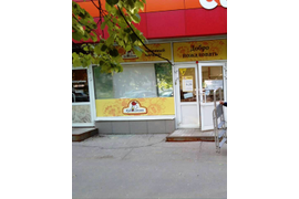 Сеть магазинов "Кудашкино"