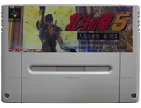 &quot;Hokutonoken 5&quot; no box, Игра для Nintendo Super Famicom NTSC-Japan