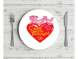 Тарелка для влюбленных, на 14 февраля №9