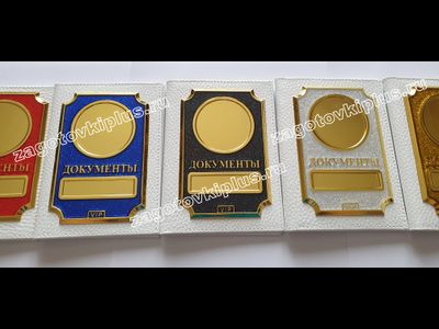 Обложка "VIP ночное сияние" из красной кожи флотер для авто документов с линзами