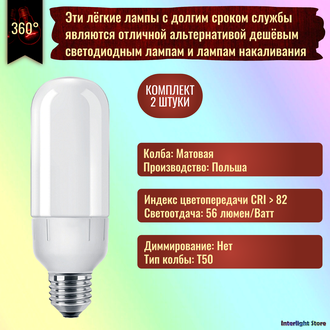 Philips Outdoor 10yr 16w 827 E27