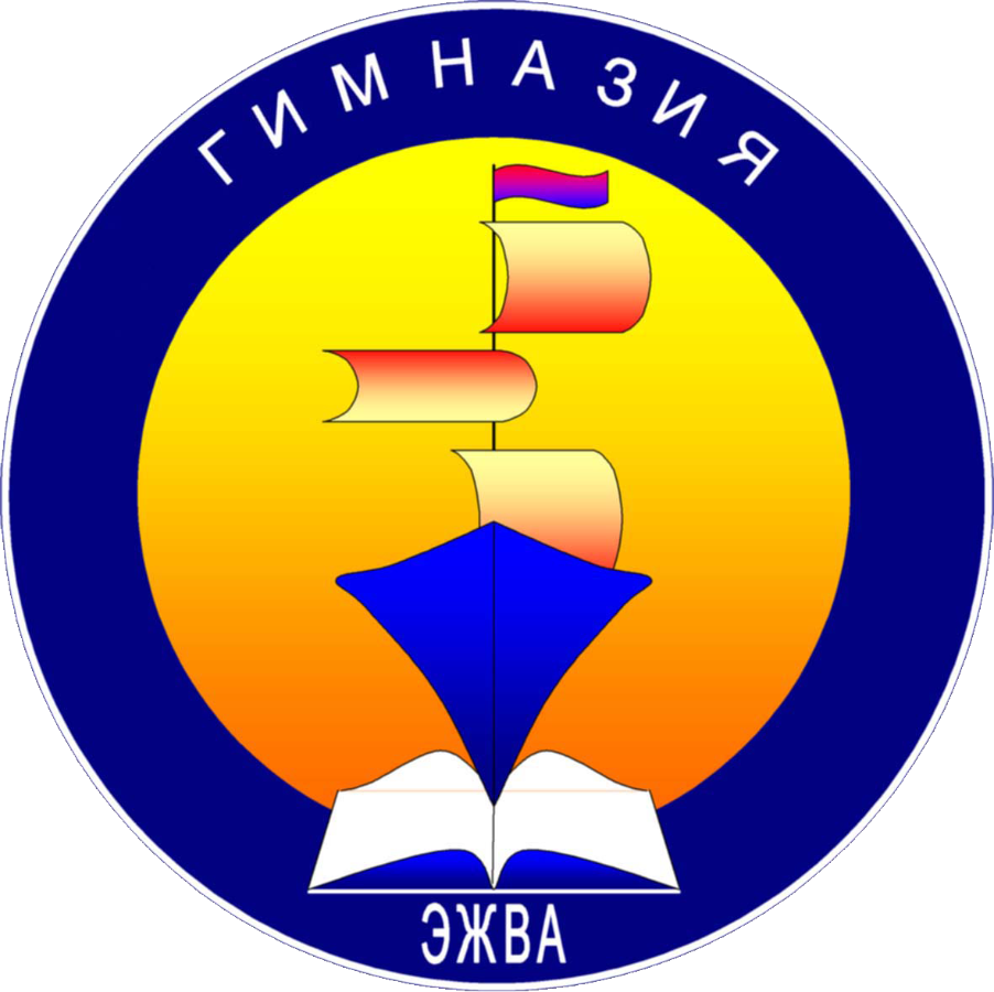 русская гимназия сыктывкар. русская гимназия сыктывкар. александрийская женская гимназия сыктывкар. гимназия сыктывкар. школа 29 сыктывкар.