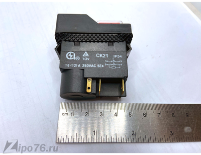 Выключатель для бетономешалки 5 контактов компрессора станка