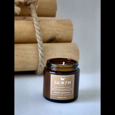 Аромасвеча «Трюфель &amp; Коньяк» | Когда захочешь любви | 90