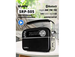 Радиоприёмник SVEN SRP- 505 чёрный(3 Вт,Bluetooth, FM/AM/SW, USB, microSD, AUX,  встроенный аккумулятор)